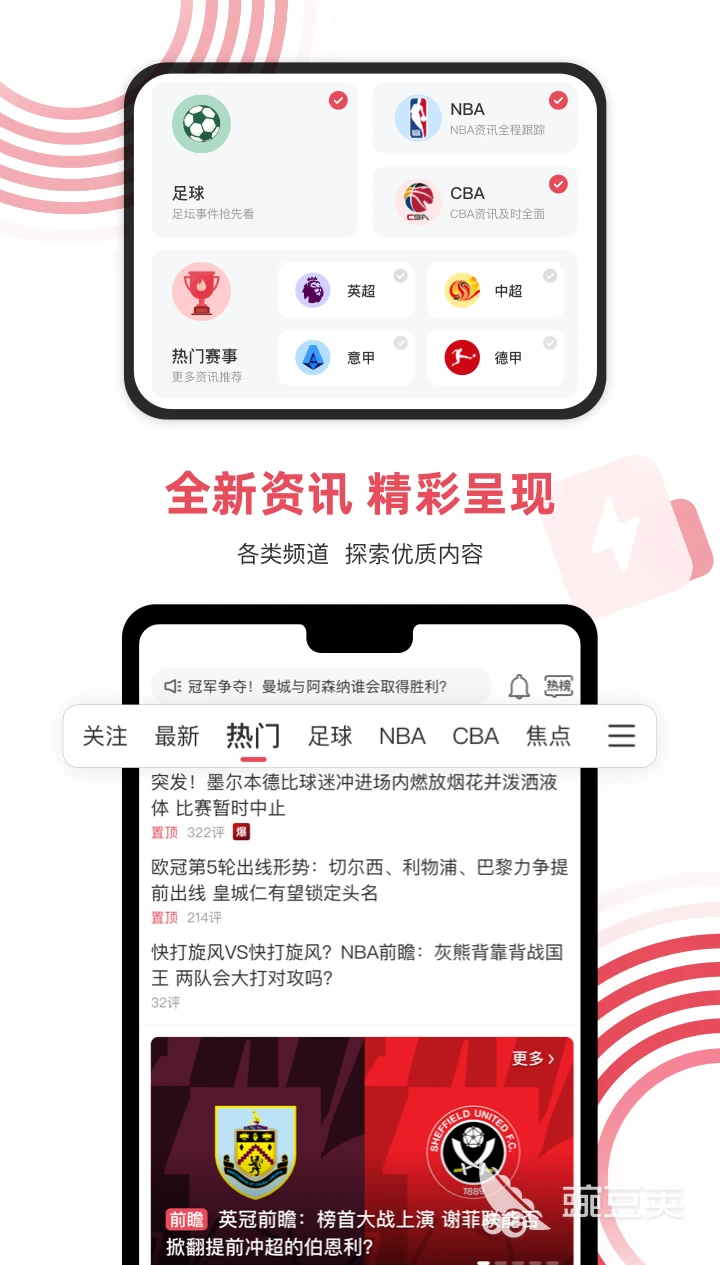 使用智能眼镜记录和分析篮球训练数据的方法_0