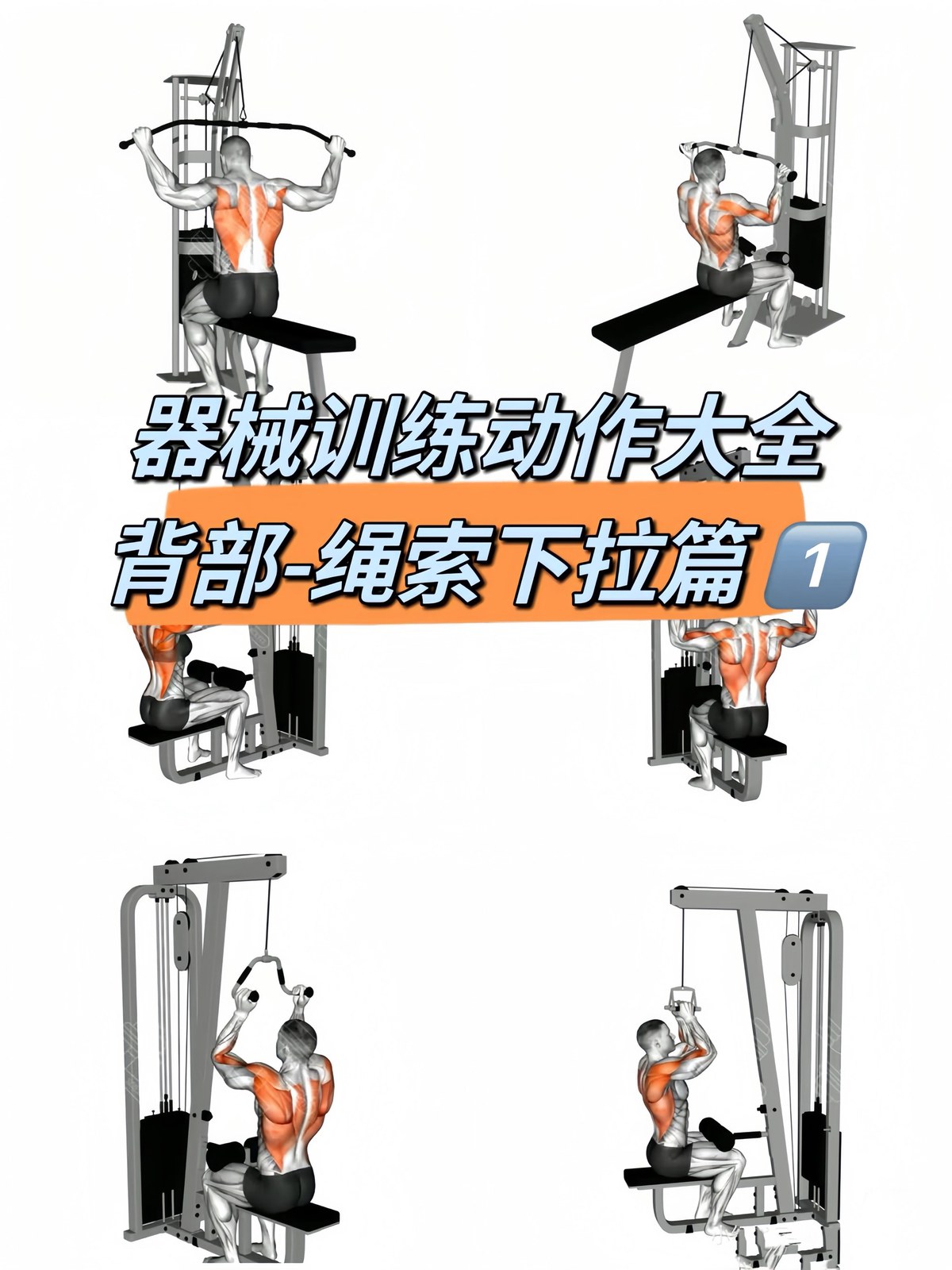 如何在比赛中发现和发展球员潜力_1